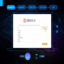 网站产品推广图片 互联网销售的关键利器